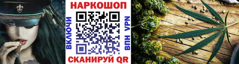 Купить наркотик аптеки Шебекино Галлюциногенные грибы Меф Кокаин Альфа ПВП