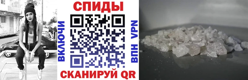 АМФ 97%  даркнет формула  Шебекино 