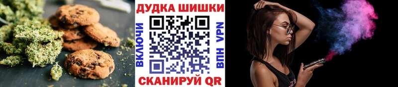 Canna-Cookies конопля  mega как войти  Шебекино 
