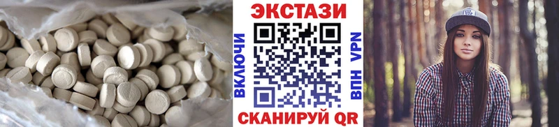 ЭКСТАЗИ DUBAI  Шебекино 