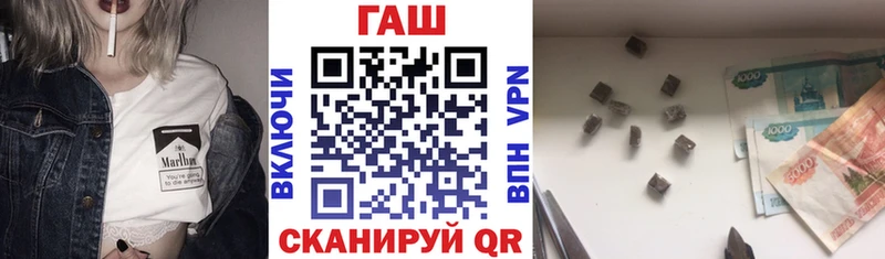 ГАШ гашик  Шебекино 