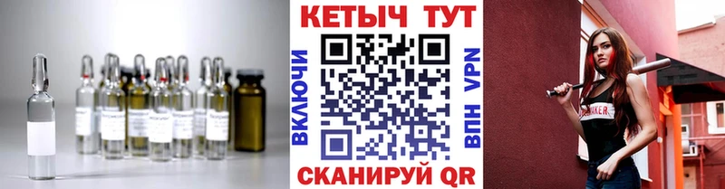 Кетамин VHQ  Шебекино 