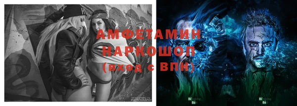 альфа пвп VHQ Саяногорск