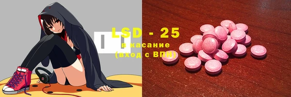 марки nbome Сафоново