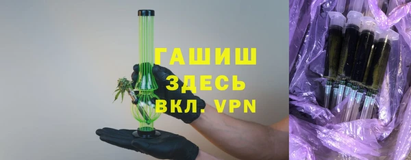 альфа пвп VHQ Саяногорск