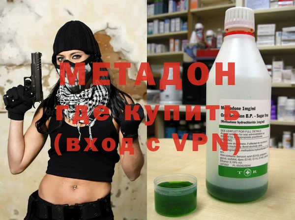 марки nbome Сафоново