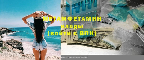 марки nbome Сафоново