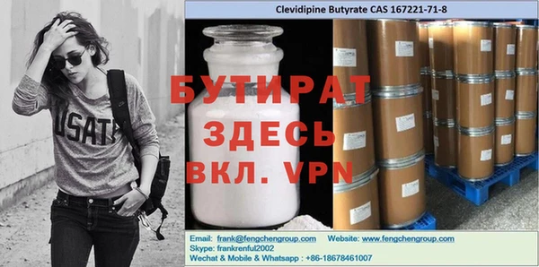 гидропоника Баксан