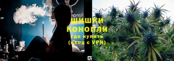 альфа пвп VHQ Саяногорск