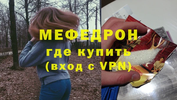 тгк Сатка