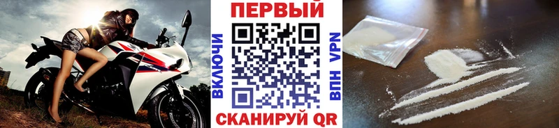 Первитин мет  ОМГ ОМГ ONION  Шебекино 